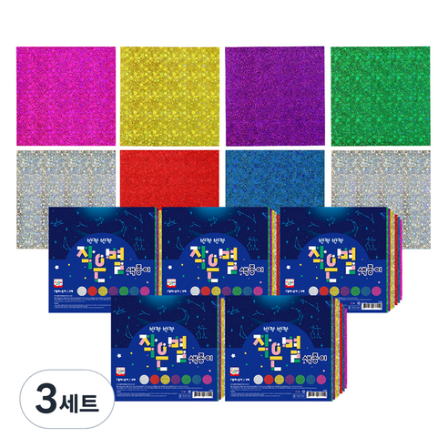 영아트 작은별 반짝이 색종이, 8색, 15개