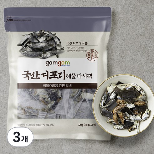 곰곰 국산 디포리 해물 다시팩, 320g, 3개