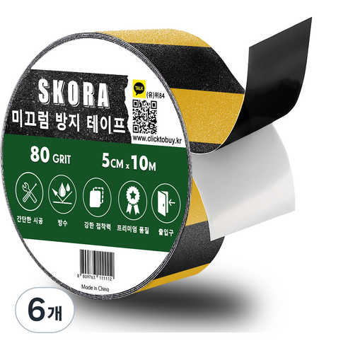 스코라 미끄럼방지 테이프, 6개, 검은색 + 노란색