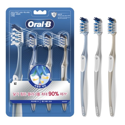 Oral-B Oral-B 牙刷 Oral-B 牙刷 Oral-B Cross Action Cross Action Oral-B 卓越的清潔力 卓越的清潔力 卓越的清潔力 Oral-B 3 件 牙刷 3 件