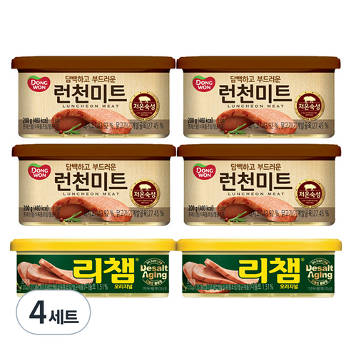 동원 런천미트 200g x 4캔 + 리챔 오리지널 120g x 2캔, 4세트