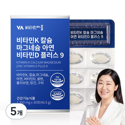 비타민마을 비타민K 칼슘 마그네슘 아연 비타민D 플러스 9 40.5g, 30정, 5개