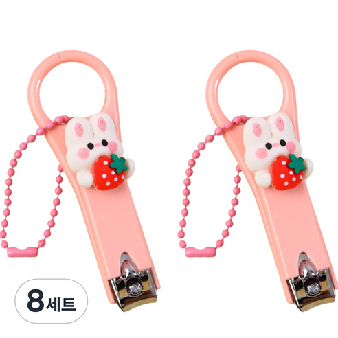귀여운 딸기 토끼 손톱깎이 + 구슬체인 세트, 딸기 들고있는 토끼(손톱깎이), 8세트