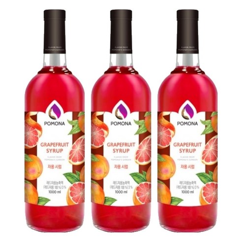 포모나 자몽 시럽, 1L, 3개