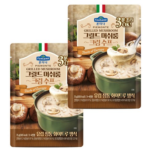 폰타나 그릴드 머쉬룸 크림 수프 파우치, 75g, 2개