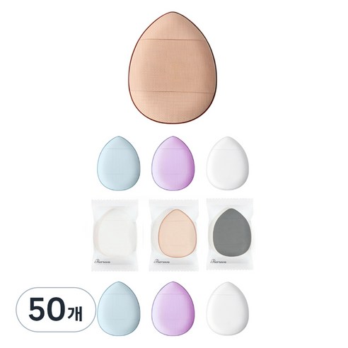 떼루와 초밀착 미니 퍼프 물방울 에어 쿠션 개별포장, 랜덤발송, 50개