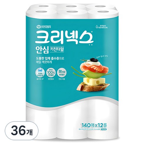 크리넥스 안심 클래식 키친타올 140매, 36개