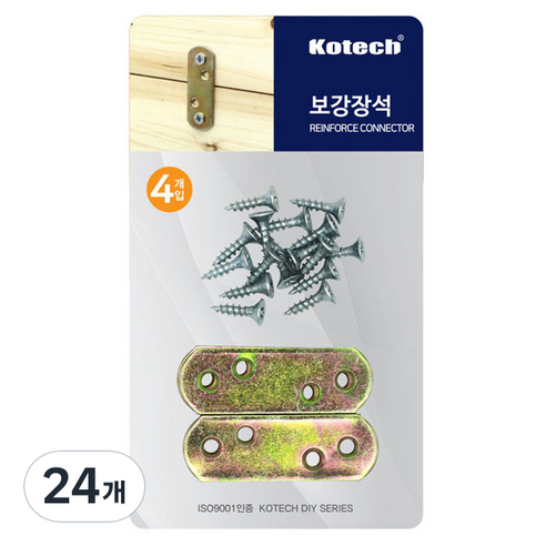 코텍스 모서리 보강장석, 24개