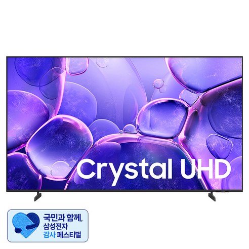 [삼성 감사 페스티벌] 삼성전자 4K UHD Crystal TV, 163cm(65인치), KU65UF8570FXKR, 스탠드형, 방문설치
