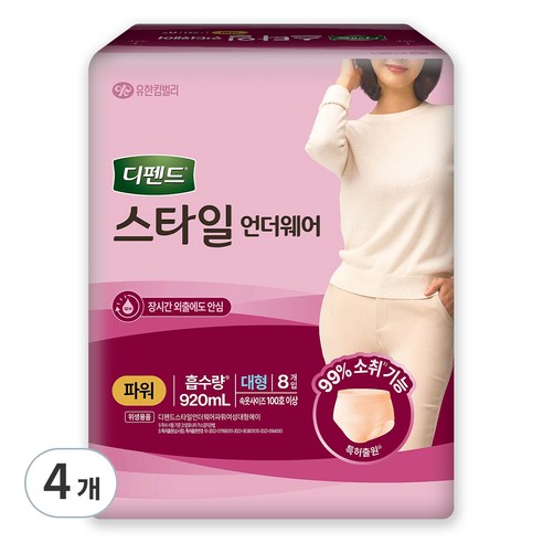 디펜드 여성용 스타일 언더웨어 파워 성인기저귀, 대형, 8개입, 4개