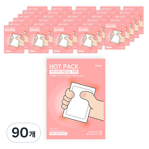 아이러버 핫팩 흔드는타입 80g, 90개