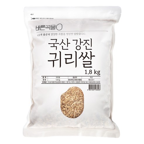 "밥맛은 포기 못해!" 건강과 맛, 두 마리 토끼를 잡는 방법, 강진 귀리쌀 국산귀리