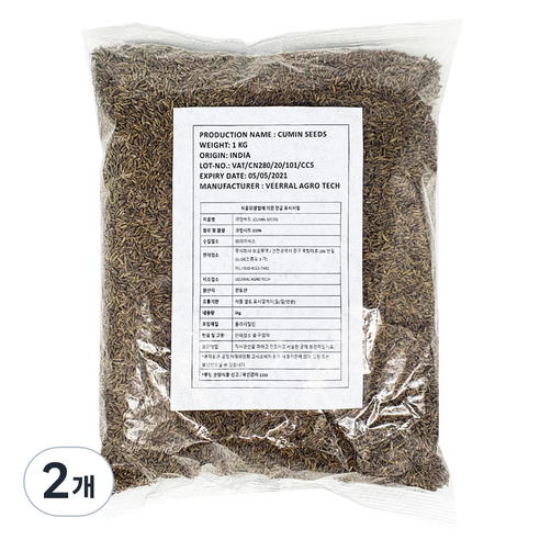 큐민씨드 향신료, 1kg, 2개