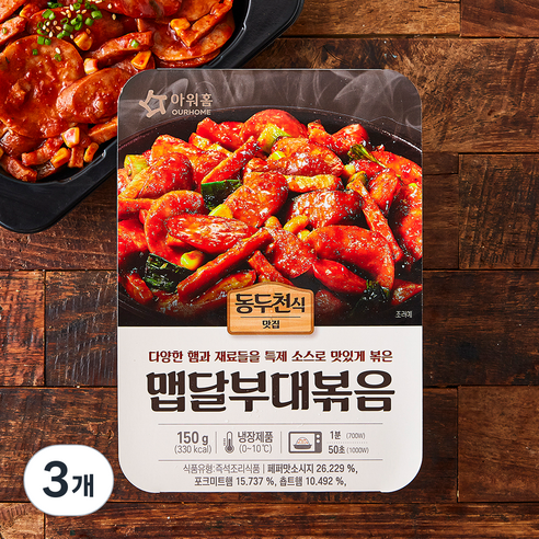 아워홈 맵달부대볶음, 150g, 3개
