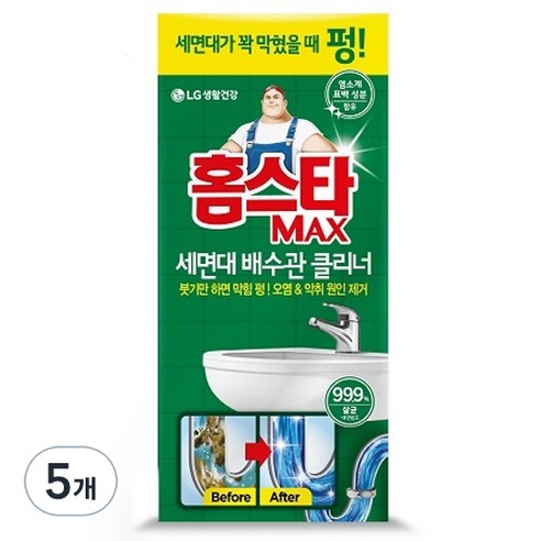 홈스타 맥스 세면대 배수관 클리너, 230ml, 5개