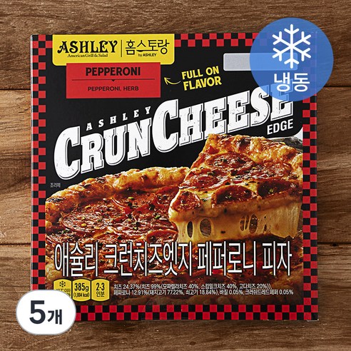 애슐리 크런치즈엣지 페퍼로니피자 (냉동), 385g, 1개입, 5개