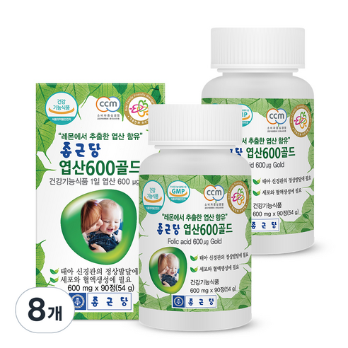 종근당 엽산 600골드, 90정, 8개