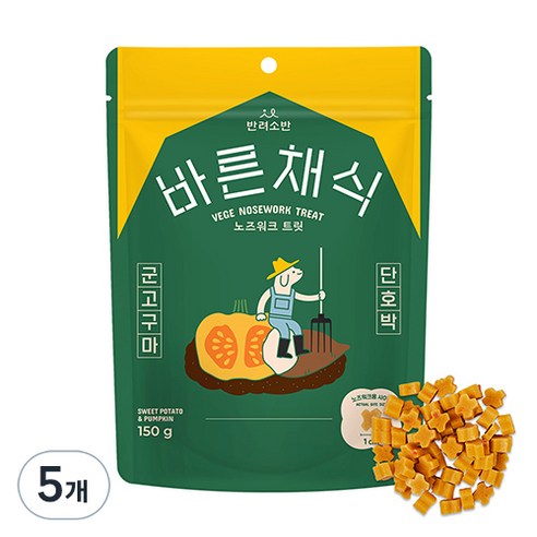 반려소반 바른채식 강아지 간식 노즈워크 트릿 150g, 혼합맛(군고구마/단호박), 5개