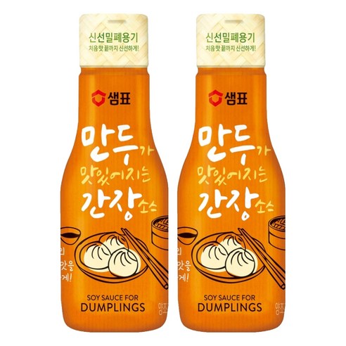 샘표 만두가 맛있어지는 간장소스, 200ml, 2개