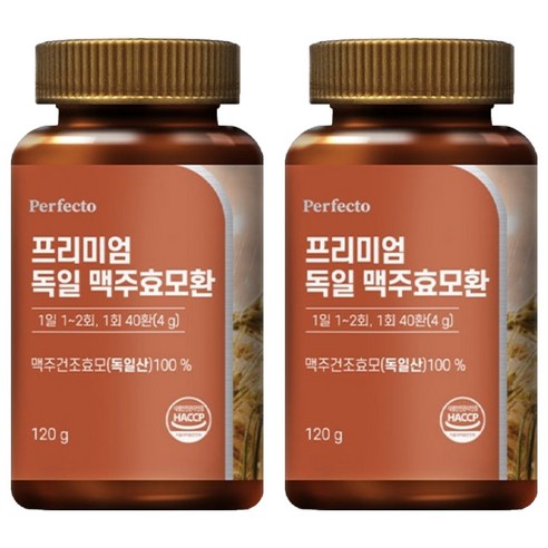 퍼펙토 프리미엄 독일 맥주효모환, 120g, 2개