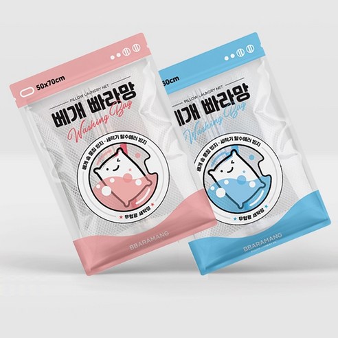 베개 세탁 고민 끝! 빠라망 베개 세탁망으로 깨끗하고 안전하게 관리하세요.