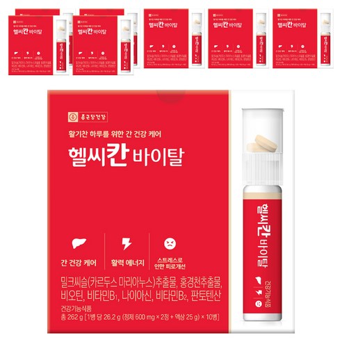 종근당건강 헬씨칸 바이탈, 10회분, 8개
