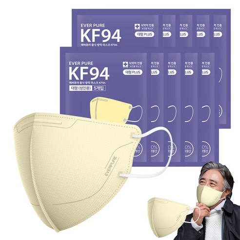 리벤스 에버퓨어 새부리형 황사방역 마스크 대형플러스 KF94, 5개입, 10세트, 베이지