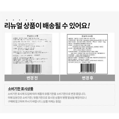 피뿔고둥 참소라살로 간편 요리의 맛집