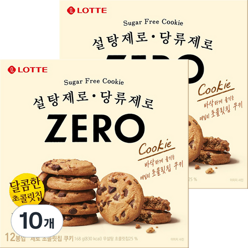 제로 초콜릿칩 쿠키 12p, 168g, 10개