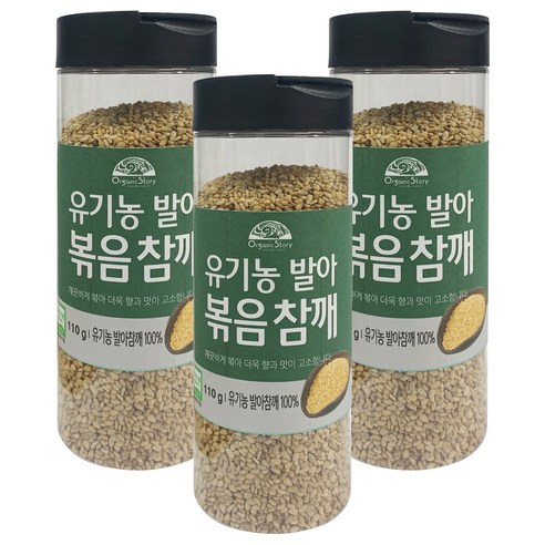 오가닉스토리 유기농 발아 볶음 참깨, 110g, 3개