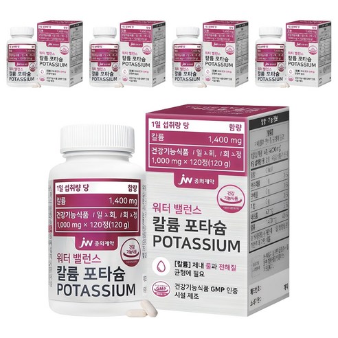 JW중외제약 워터 밸런스 칼륨 포타슘, 120정, 5개