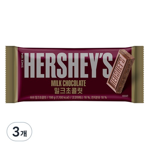 허쉬 밀크초콜릿, 198g, 3개