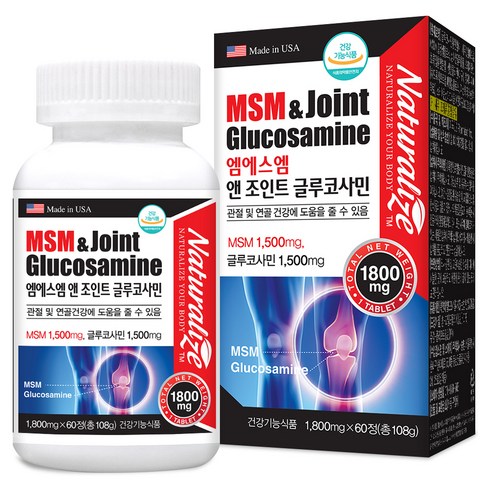 네추럴라이즈 엠에스엠 앤 조인트 글루코사민, 60정, 1개