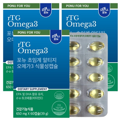 포뉴 초임계 알티지 오메가3 식물성캡슐 39g, 60정, 3개