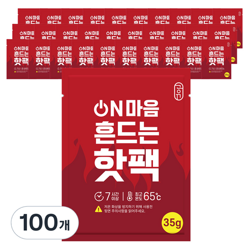 공유 포켓형 ON마음 흔드는 핫팩 35g, 100개