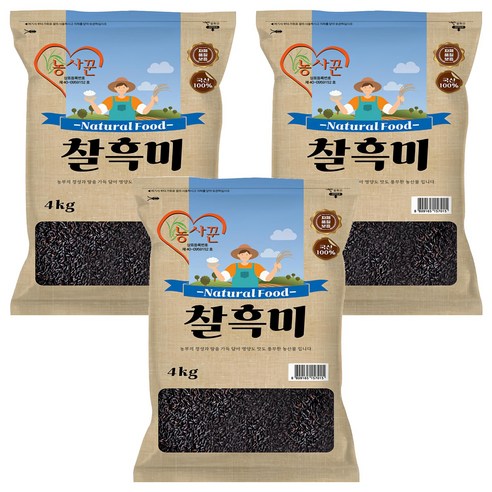 농사꾼 찰흑미, 4kg, 3개