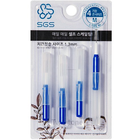 SGS 치간칫솔 일반형 1.3mm, 4개입, 1개