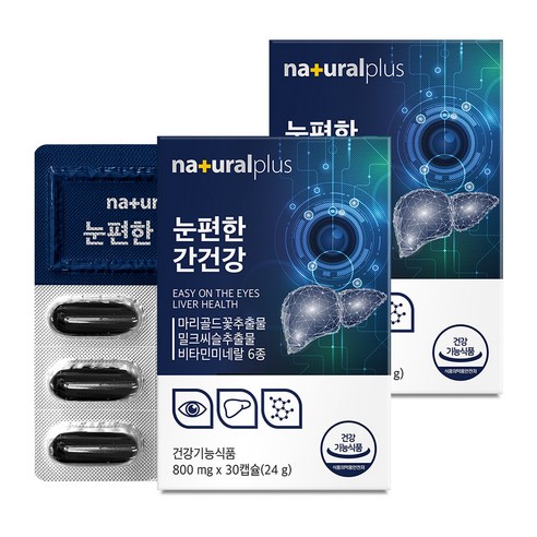 내츄럴플러스 눈편한 간건강 밀크시슬 24g, 30정, 2개