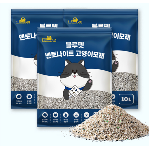 냥이들의 쾌적함과 집사의 만족을 동시에! 블루펫 벤토나이트 고양이 모래 강력 추천!