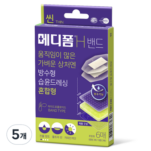 메디폼 H 밴드 혼합형 6p, 5개