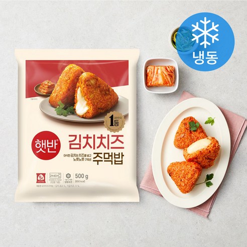 햇반 김치치즈 주먹밥 (냉동), 500g, 1개