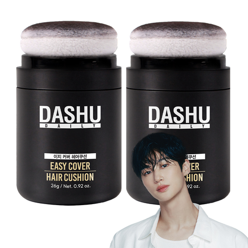 다슈 데일리 이지 커버 헤어쿠션 26g, 내추럴 브라운, 2개