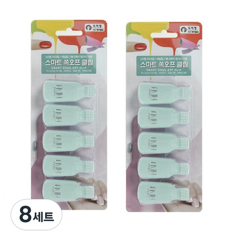 에이부 쏙오프 네일 클립 세트, 민트, 8개
