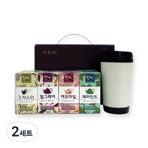 차다 건강한 하루차 쟈스민 + 얼그레이 + 캐모마일 + 페퍼민트 + 텀블러 랜덤발송 세트, 2세트