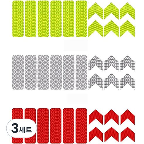 안전 경고 반사 스티커 직사각 18p + 화살표 18p, 그린 + 레드 + 실버, 3세트