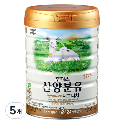 일동후디스 시그니처 산양분유 3단계, 800g, 5개