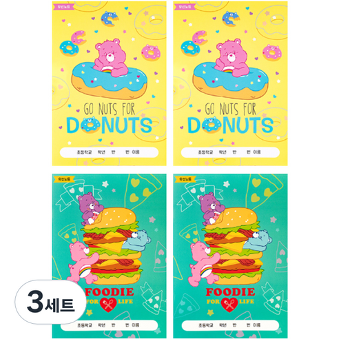루카랩 케어베어 초등용 유선 노트 2종 x 2p 세트, 도넛 + 패스트푸드, 3세트