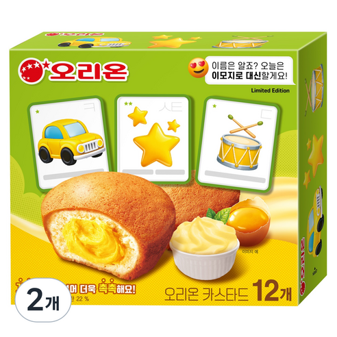 오리온 카스타드 이모지 에디션 12p
