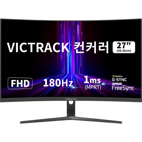 삼성모니터 빅트랙 FHD 컨커러 리얼 180Hz 1500R 커브드 게이밍 모니터, 68cm, 27CM18001