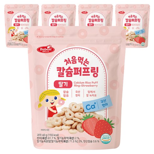 베베스트 처음먹는 칼슘 퍼프링 과자, 딸기, 40g, 5개